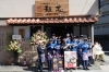 「麺志 朝妻ヶ丘店（味噌らーめん専門店）」味噌＋豚骨の新感覚ラーメン。お客さまに元気と感動を！