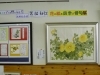 「高松初江　花の絵と俳句作品展」