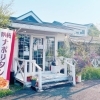 ろくえん 北部店