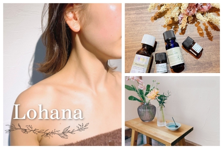 「Lohana（ロハナ）」美容と健康のための、プライベートデトックスサロン