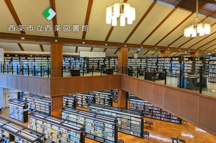 「西条市立西条図書館」蔵書は約40万冊！　ゆったりと読書を楽しめる滞在型図書館です。