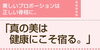 「満員御礼」