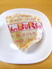 「魚沼にレトロハンバーガーの自販機登場！食品雑貨店セキノヤへGO！」