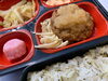 菜飯＆おろしハンバーグ「１２月１０日のお弁当🍱」