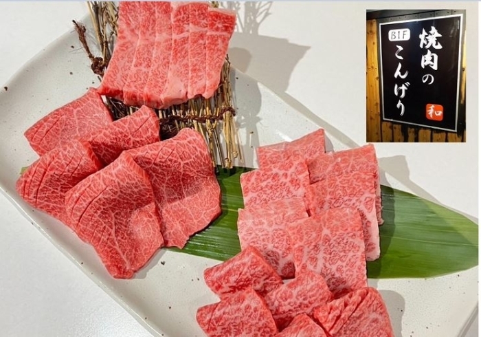 「焼肉のこんげり」地下にある焼肉屋です！