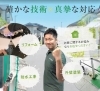 「神原建設工業株式会社」確かな技術×真摯な対応　お家に関するお悩みならお任せください。