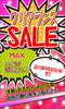 「クリアランスＳＡＬＥ！！！！！」