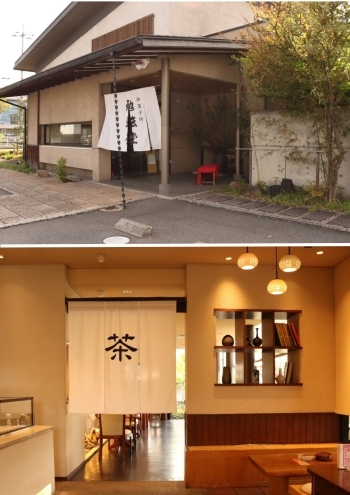 川口店　外観（上）
カフェ入口（下）「御菓子所 勉強堂 川口店」