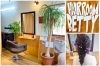 「HAIR ROOM BETTY（ヘアルーム ベティー）」お子さま同伴や親子でご来店も◎　キッズスペースのある美容室