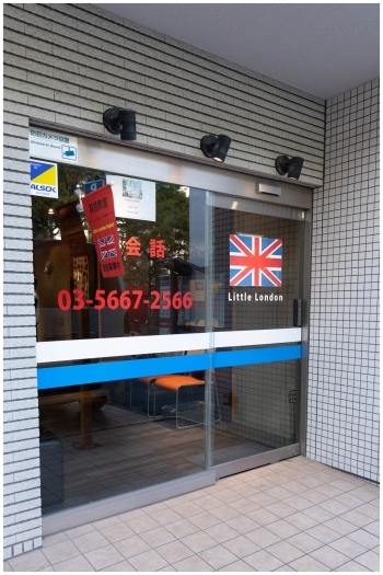 皆さんにもっと英会話の楽しさを伝えていきたいです。「Little London English」