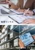 「まいぷれ大田原市編集部」