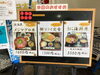 「「メジマグロ」再入荷いたしました(^o^)   【村上市で美味しい海鮮丼を食べられるお店】」