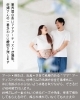 「全国的に珍しいマタニティアート！　妊娠中の特別な瞬間を、写真に残せます📷」