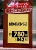 「土日はお寿司がオススメです✨」