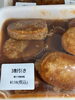割引き「お惣菜火曜日割引き開催中」
