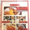 定食