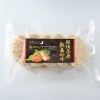 黒毛和牛【極】コロッケ80g×5個入