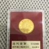 明治金貨5円