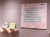「みんなでたのしい！ことばあそび」