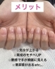 「艶あり？艶なし自爪風？【福井市/自爪育成/ネイルサロン】」