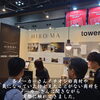 「東京ビッグサイトで開催の建築資材の展示会へ行ってきました✨【完全オーダーメイドの家づくり　注文住宅、リフォームなら『清水住建』】」