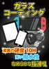 「塗るだけでスマホをコーディング！「LIQUID_hack(リキッドハック)PRO」！！」