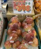 🍎サンつがるはお買い求めやすい特別価格に！「【枚方市駅直結】秋の味覚入荷！鳥取県産二十世紀梨・新甘泉・お買得サンつがる・たねなし巨峰｜新鮮果実 日野屋」