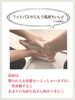 足を洗います！「私、足を洗います」