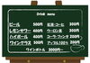 駄菓子屋FORYOUドリンクメニュー「駄菓子屋FORYOU7.8月限定　大人の駄菓子屋🍺」