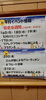 「敬老会週間！！【岡谷市　安心して通える介護施設】」