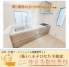使い勝手がよいシステムキッチン「値下げしました！ついにラスト１になりました(^o^)／上壱分方町の新築一戸建て」