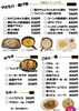 単品メニュー②「2026年メニュー表のご案内【安くて美味い！上諏訪の居酒屋】face one」