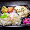 変わり商品　チキンタルタル「7月６日のお弁当」