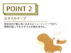 「【商品】トリエ エマルジョン４｜ヘアーメイク　カラーズ」