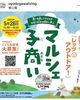 「OYODGAWA LIVING 」