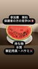 「夏休み子ども収納セミナー　自由研究にも」