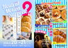 イベントパンフレット（表紙＆背表紙）「『ニュートラルモーションサプライズ-2nd』開催！」