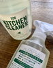 「天然成分でエコ。人気のキッチンクリーナー　」