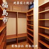 「室内ランドリールームのあるお部屋🏡【完全オーダーメイドの家づくり　注文住宅、リフォームなら『清水住建』】」