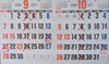 9月、10月店休日「第4回なめがたトクトク！プレゼントラリー」