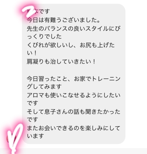 参加者様の声「ミナトレワークショップ開催しました!」