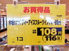 「担当マネージャーお薦めのアイスです(^-^)/」