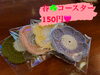 手作りコースター🌸「naru雑貨🌸」