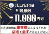 「やっぱり好きんが長岡 未来応援プロジェクト 参加店舗ご紹介！《飲食業》の「な行」の店舗さん♪」