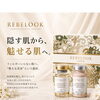 REBELOOK/リベルック