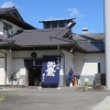 天鷹酒造