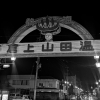 戸倉上山田温泉♨安心して楽しめるスナック・パブ・BAR！おすすめのお店ご紹介♪