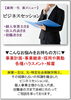元社労士ならではのセッション「【4月14日より5月6日まではオンライン鑑定】」