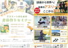 「デイサービス金太郎に筑後市で活躍中子供スポーツ教室あすひとさんが遊びに(^O^)‼️。」