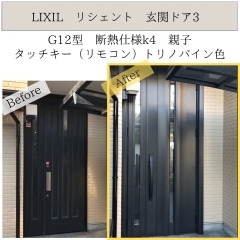 名古屋市　築30年超の戸建のハイサイズの玄関ドア。カタログに載っていなくて対応できるか…